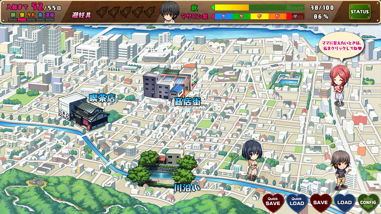 하~토후루 마만