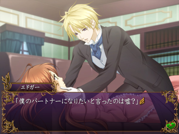 백작과 요정 ～꿈과 인연에 마음을 담아～