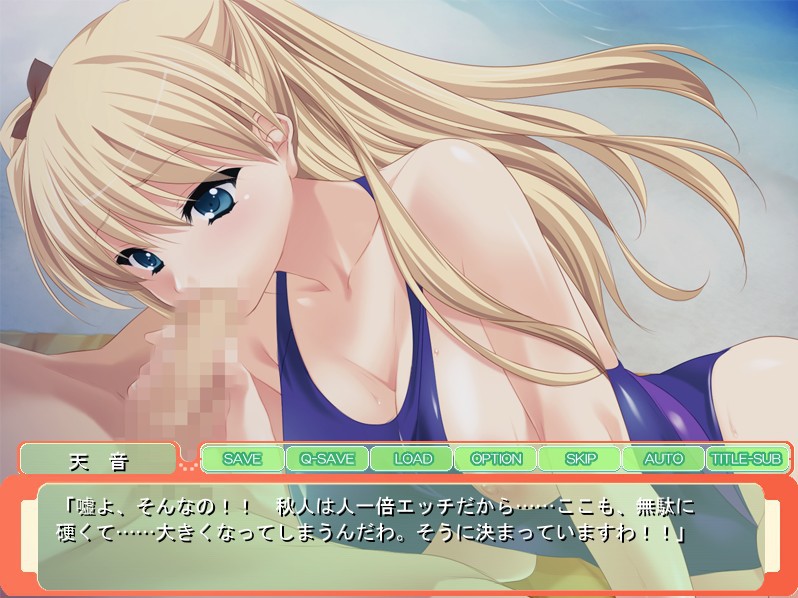 츤데레 영애 타치바나 아마네와 바캉스 아일랜드 ~너무 빤히 쳐다보시네요! ...아이를 만들고 싶으신 건가요? 연인이니까 마음껏 하세요!~