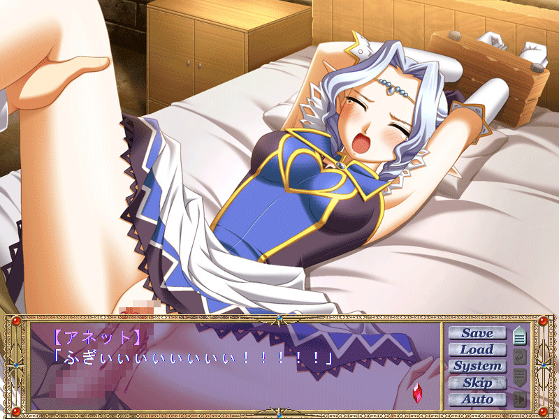 엘핀 로즈～사로잡힌 세 황녀～