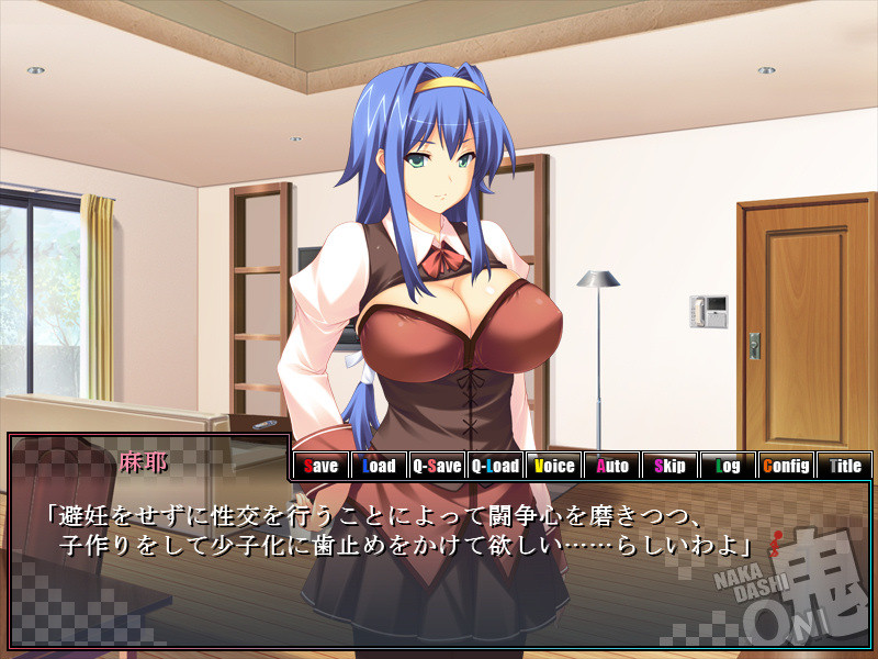 나카다시 오니 -무인도에서 범하기-