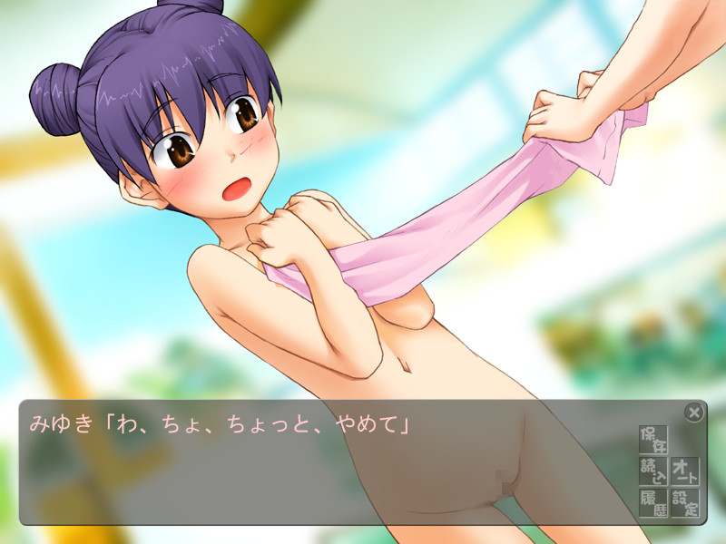 하지메테의 목욕탕