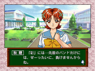 도키메키 메모리얼 드라마 시리즈 Vol.2 아야의 러브송