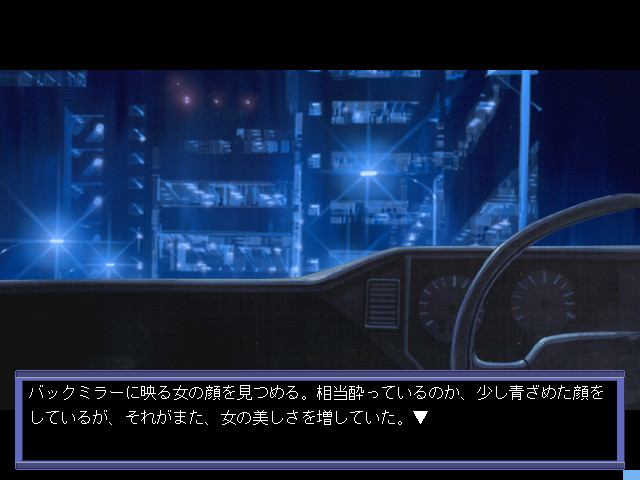 상자 속의 쾌락 2