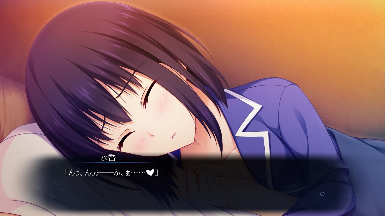 소녀와 나이 차이, 두 바퀴.