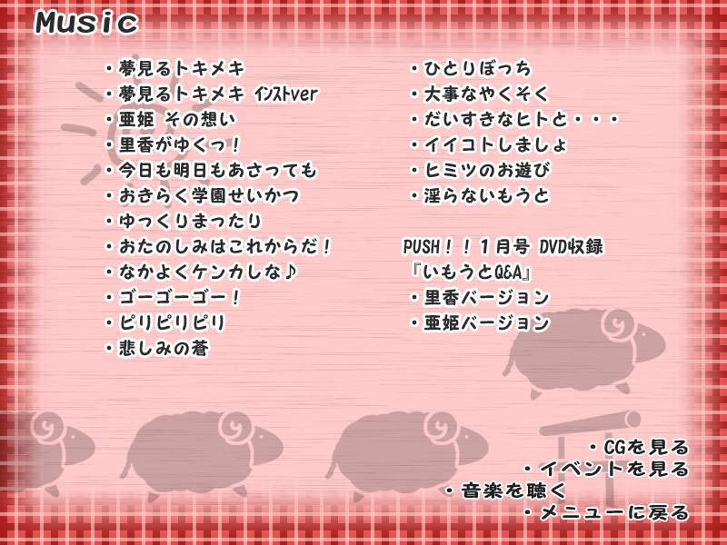 역시 여동생이 좋아!