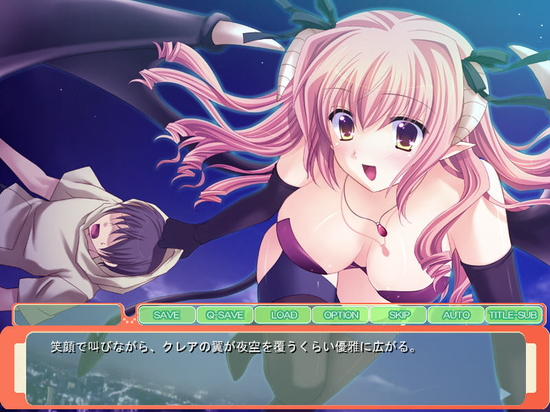 악마 소녀는 고집쟁이 ~너 같은 녀석, 내 그곳으로 금방 포로로 만들어 줄 테니까!~