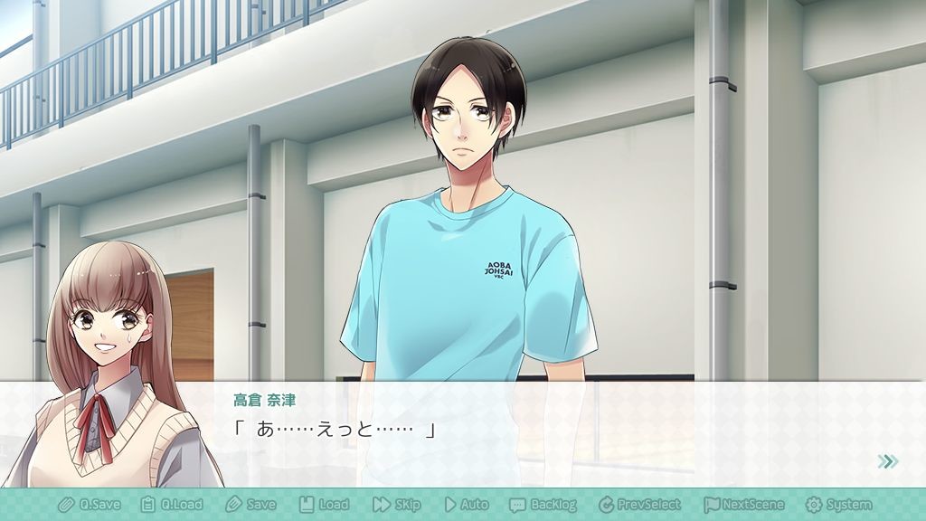 Which+LOVE=소꿉친구