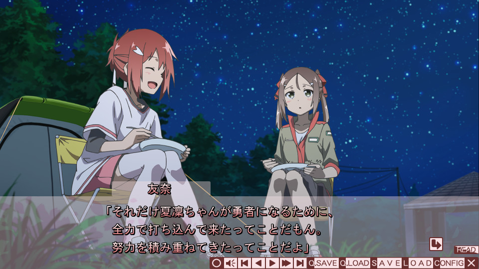 유우키 유우나는 용사다 A