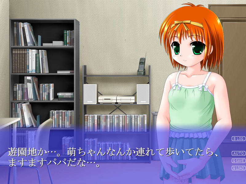 미루게키2 아빠라고 부르고 싶어