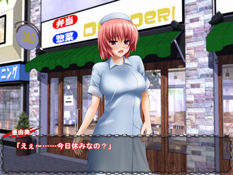 포획 강간 ~ 동네의 여자는 모두 내 먹이 ~