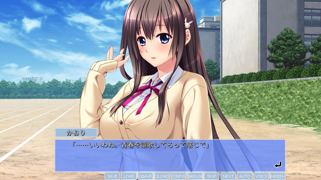 겟카코우 ～거짓된 인연～