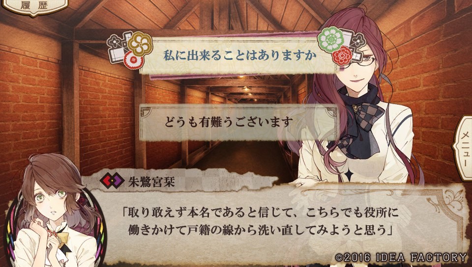 닐 아드미라리의 천칭 제도환혹기담