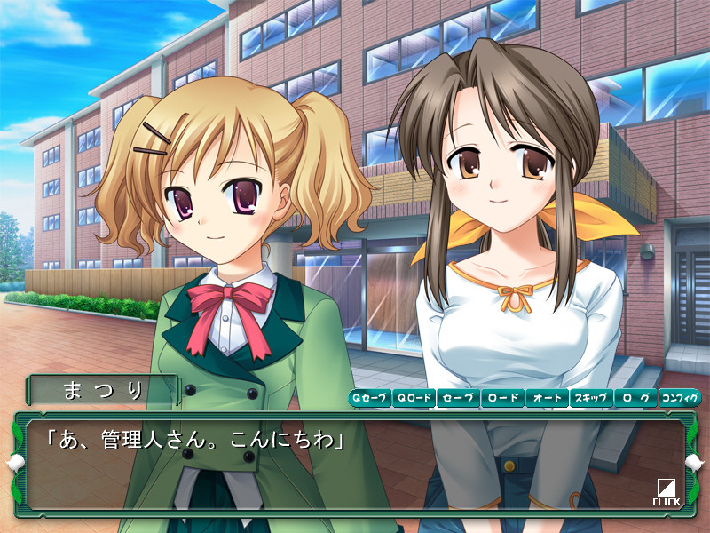 무스는데, 히라이테