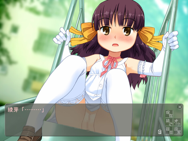 아야메 Princess Intermezzo