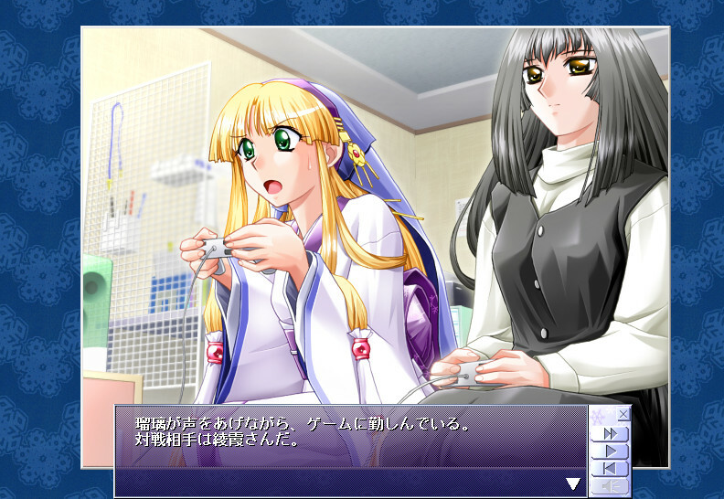 신(眞)・루리이로노 유키 ～뒤를 돌아보면 곁에～