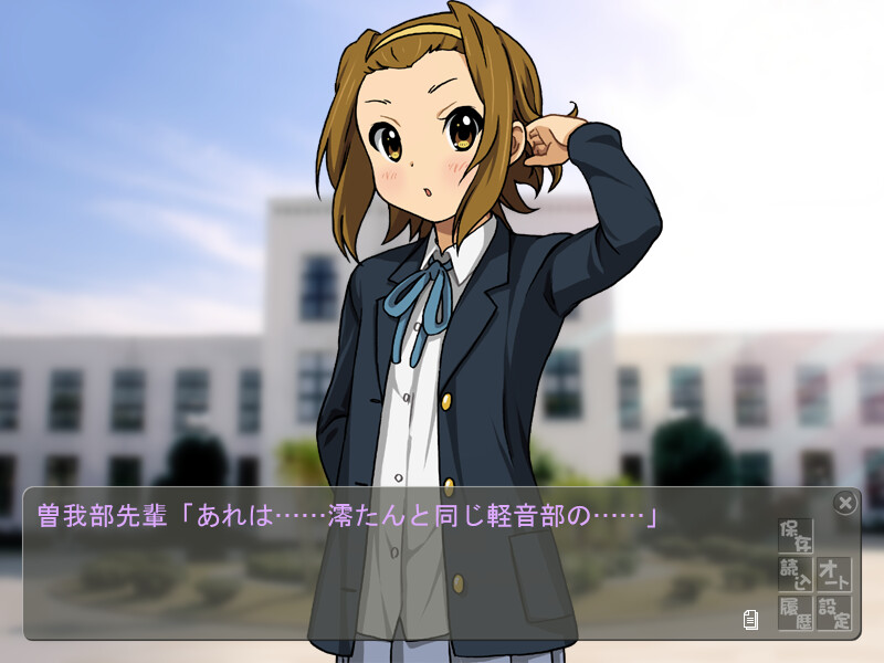 10인 범하다! - 어찌하여 소가베 선배는 경음악부원을 향한 자신의 욕망을 성취할 수 있었는가