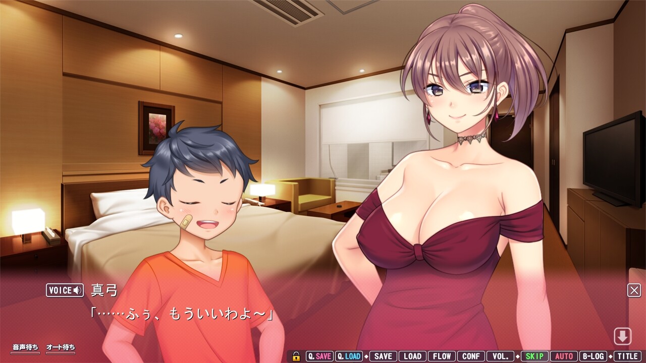 나 엄마 × 친구 엄마 교간 하뫼 성활 ~모성 넘치는 우리들의 거유 엄마들은 배덕에 몸부림치면서 응석봉을 탐하고 헐떡이다~