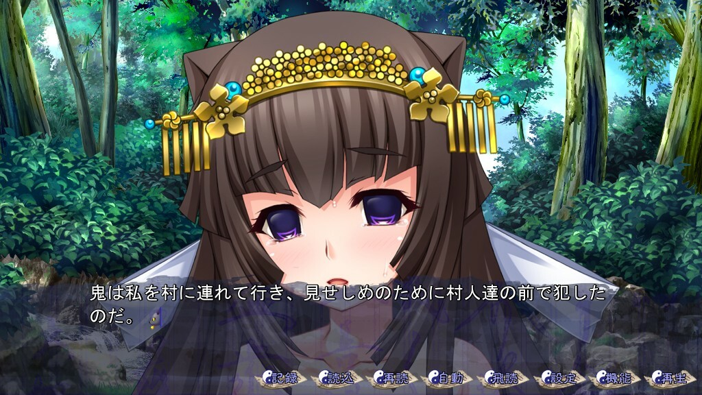 음요충 제로 ～능촉성 퇴마회권～