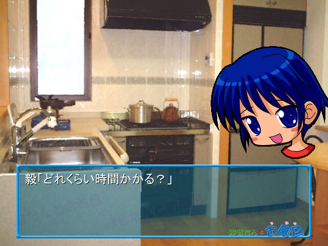 스즈네 탄과 목욕