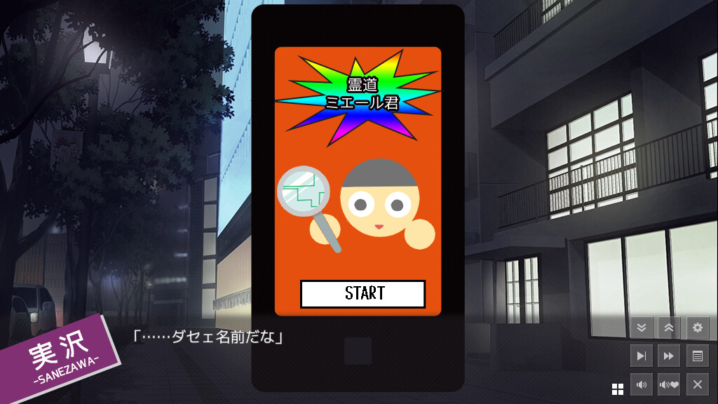 로지우라 글로리홀