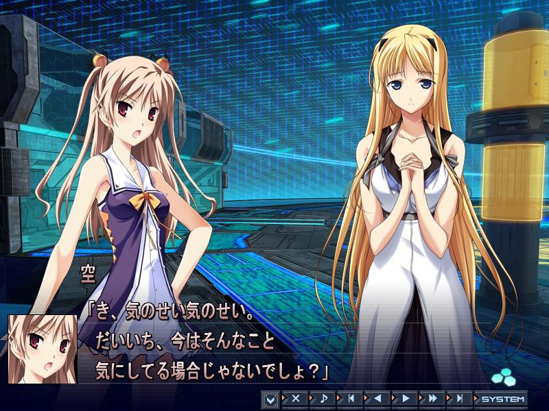 BALDR SKY Core Defender