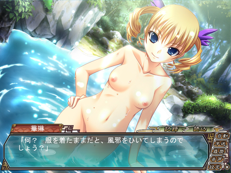 진·연희†무쌍 ~소녀요란☆삼국지연의~