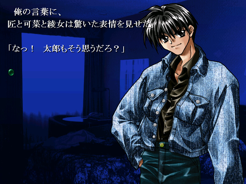 환수정 ～Crystal Fantasy～