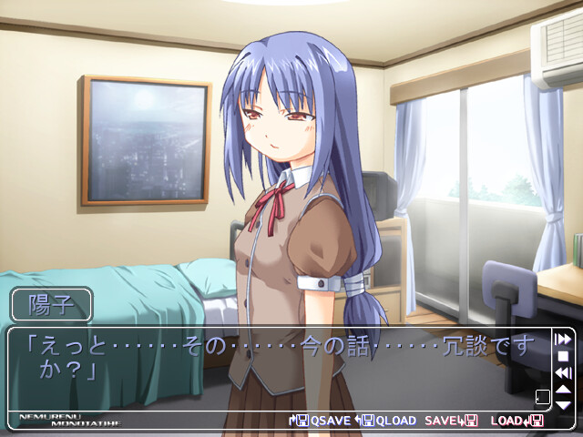 잠들지 못하는 자들에게