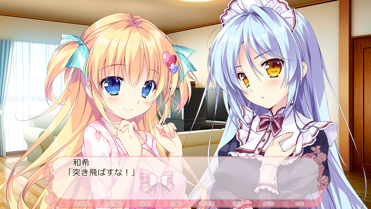 히메와 오토메의 질투 LOVE -반짝이는 여름 이야기!-