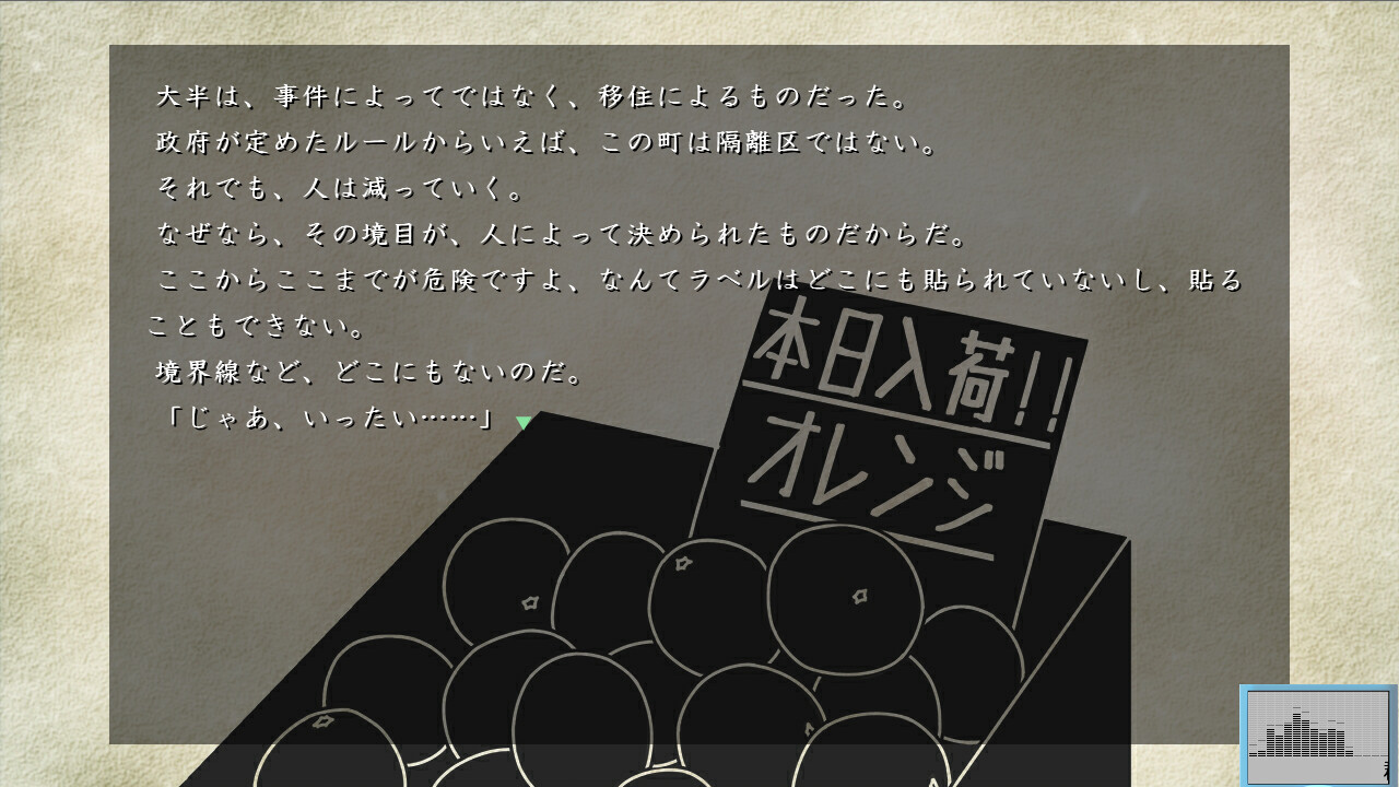 봄으로 이어지는 언덕