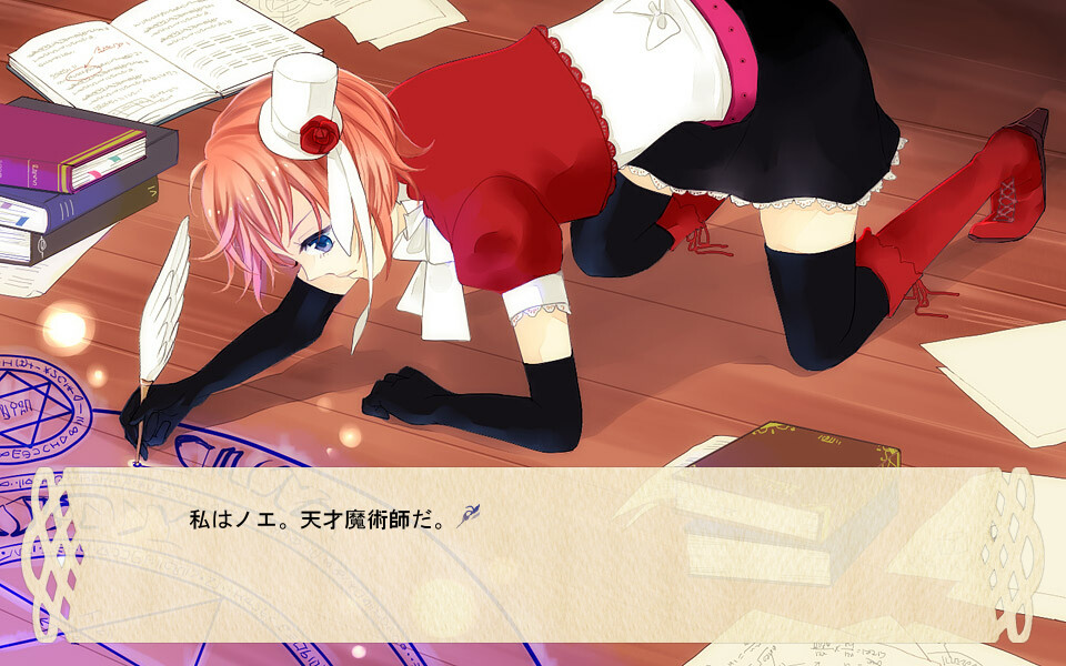 마녀도 걷다 보면 악마를 만난다