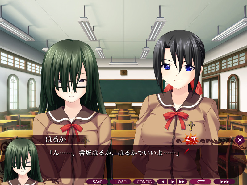 보쿠가 와타시가 된 이유～여장 계획～