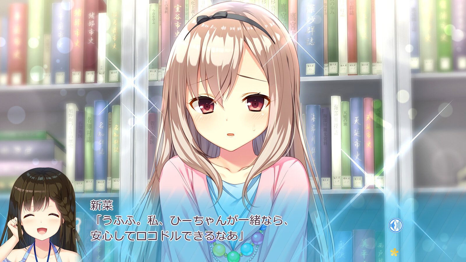 보쿠의 아마야카 세이카츠 -세이쇼 정 관광과, 매일 에치한 로코돌 활동!-