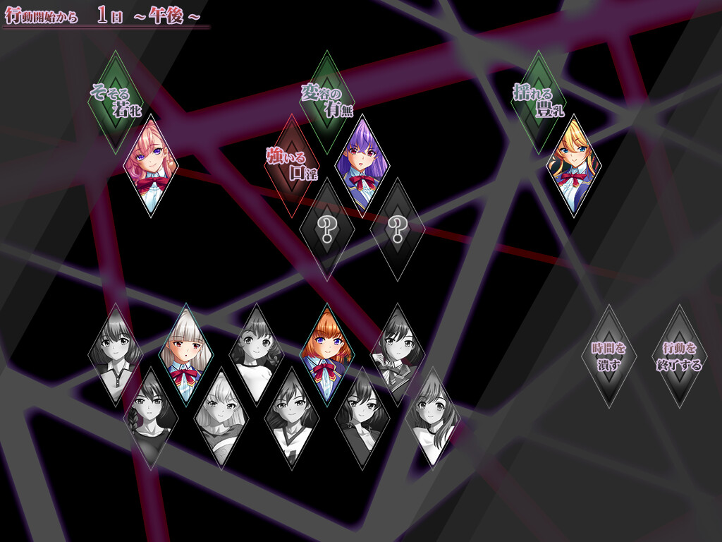 예양관리동 ～제복소녀들의 착유예속기～