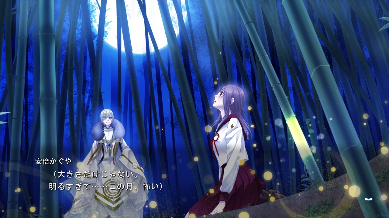 흔들흔들, 일렁이며