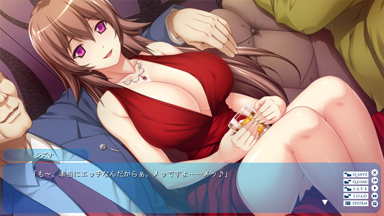 패배의 음수 헌터·히엔키 아스카 결계학원의 함정