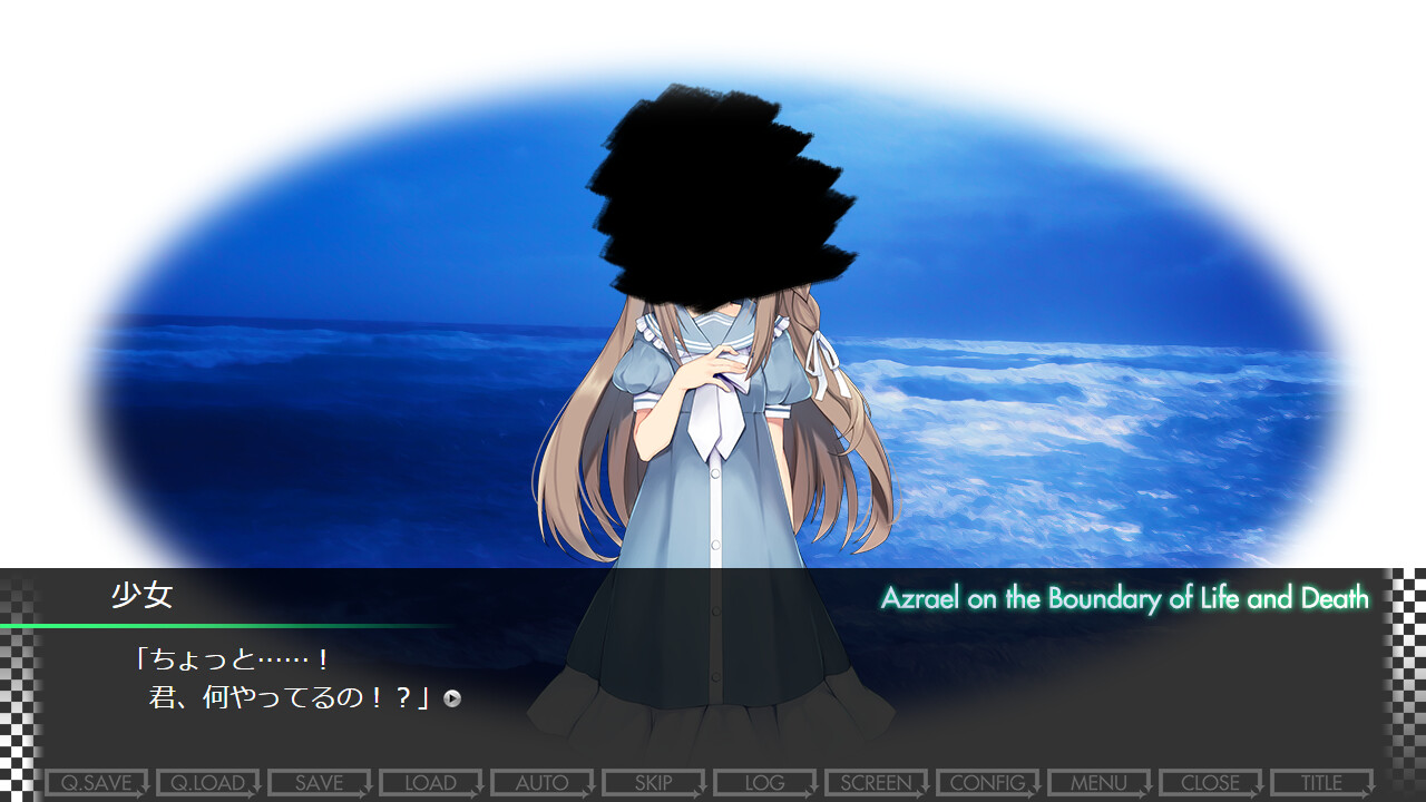 임계천의 아즈라일