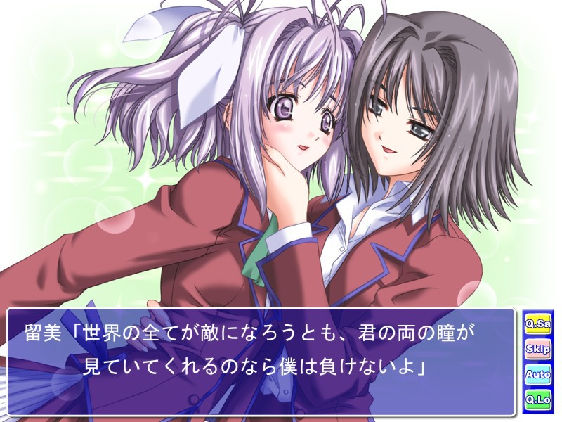 Present for you ～나를 주・겠・어～