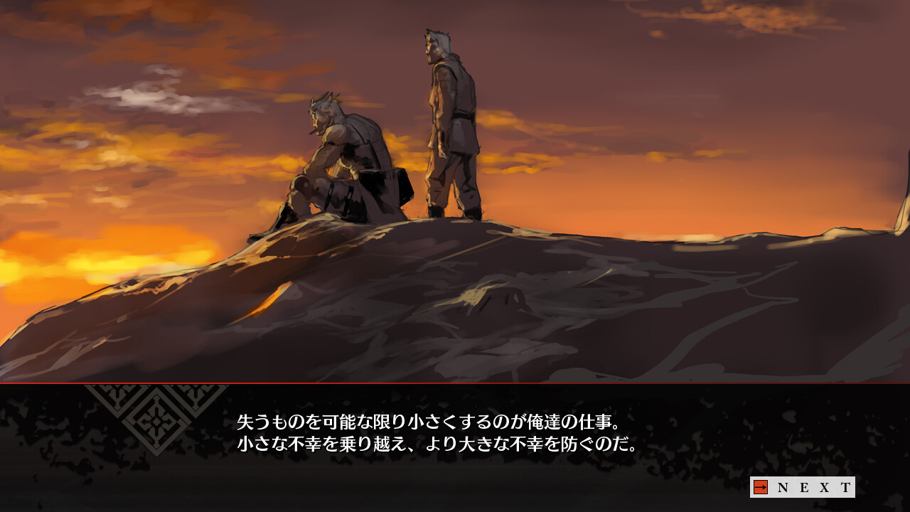 라쿠엔의 수호자