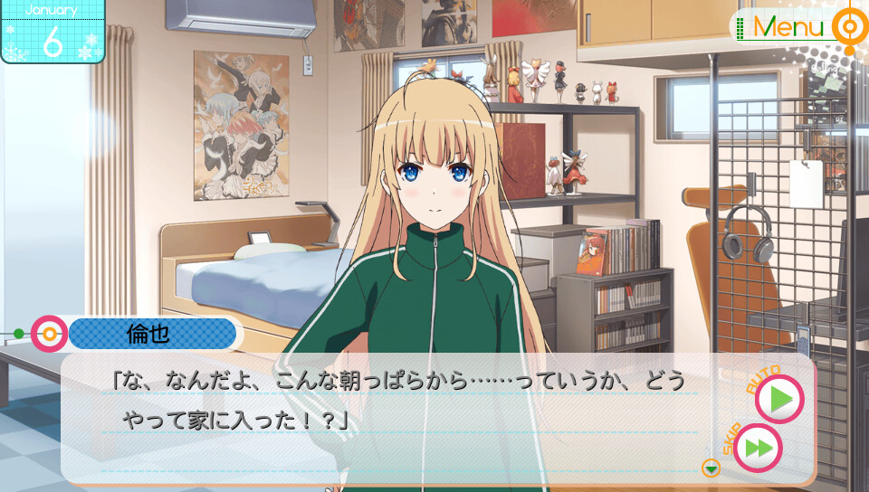 시원찮은 그녀를 위한 육성방법 -blessing flowers-