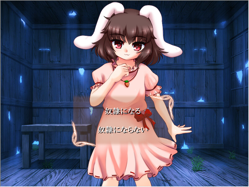 테이를 내 색깔로 물들이다!?