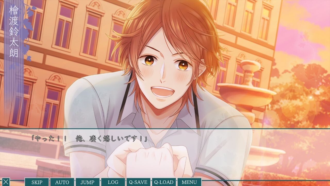 카타코이 콘트라스트 -way of parting-