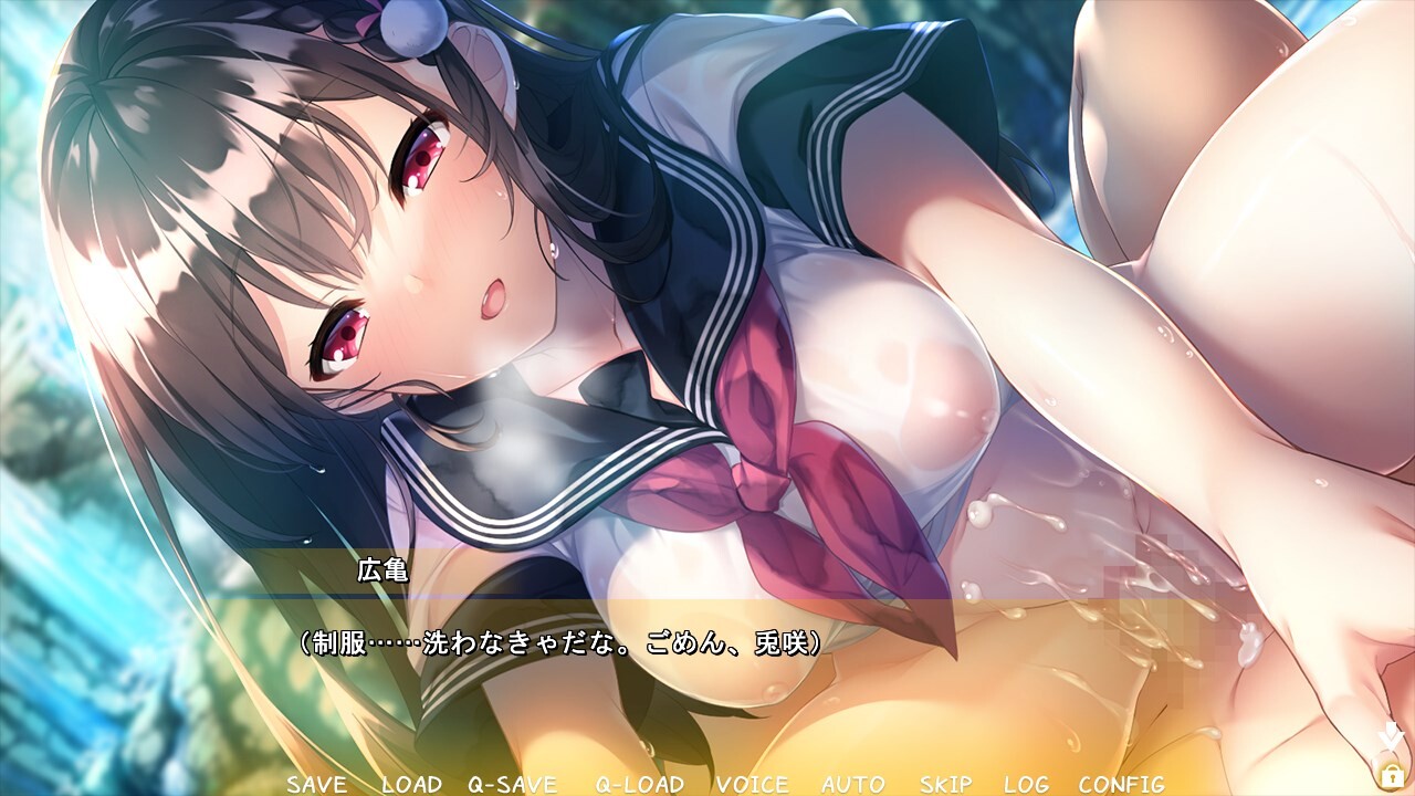 코이야스미 ～소나기에 젖은 소꿉친구～