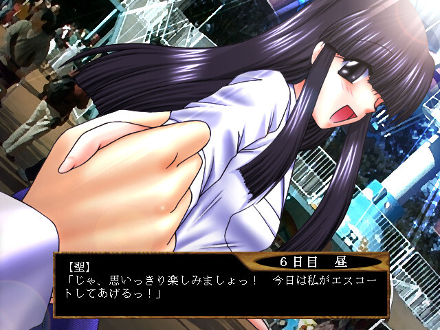 뱀파이어 도쿄에 가다