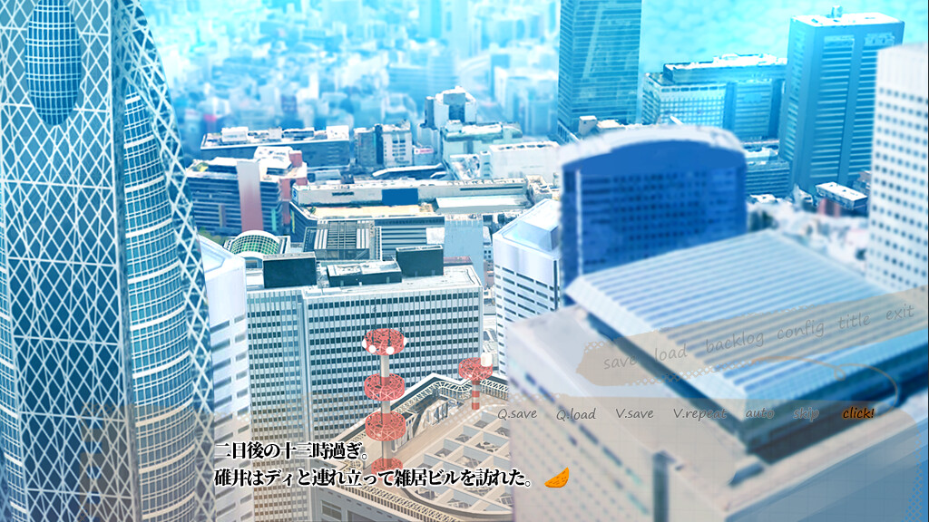 시노다 신주쿠 탐정 사무소 카라지시 보탄