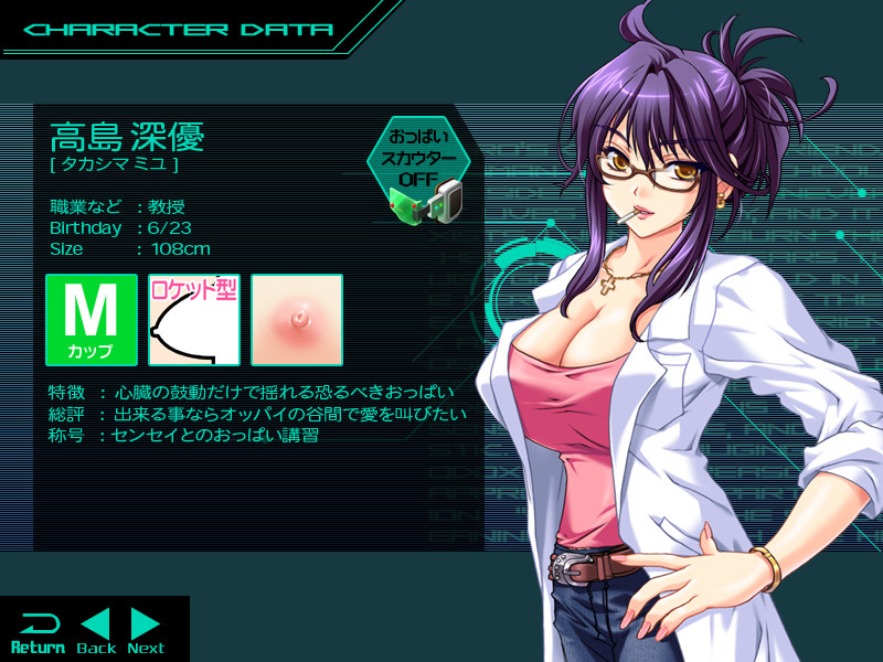 옵파이의 왕자 48～아무 생각 말고 눈앞의 옵파이 전부 빨아라!～