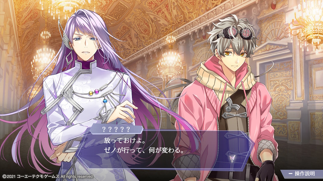 안젤리크 루미나라이즈