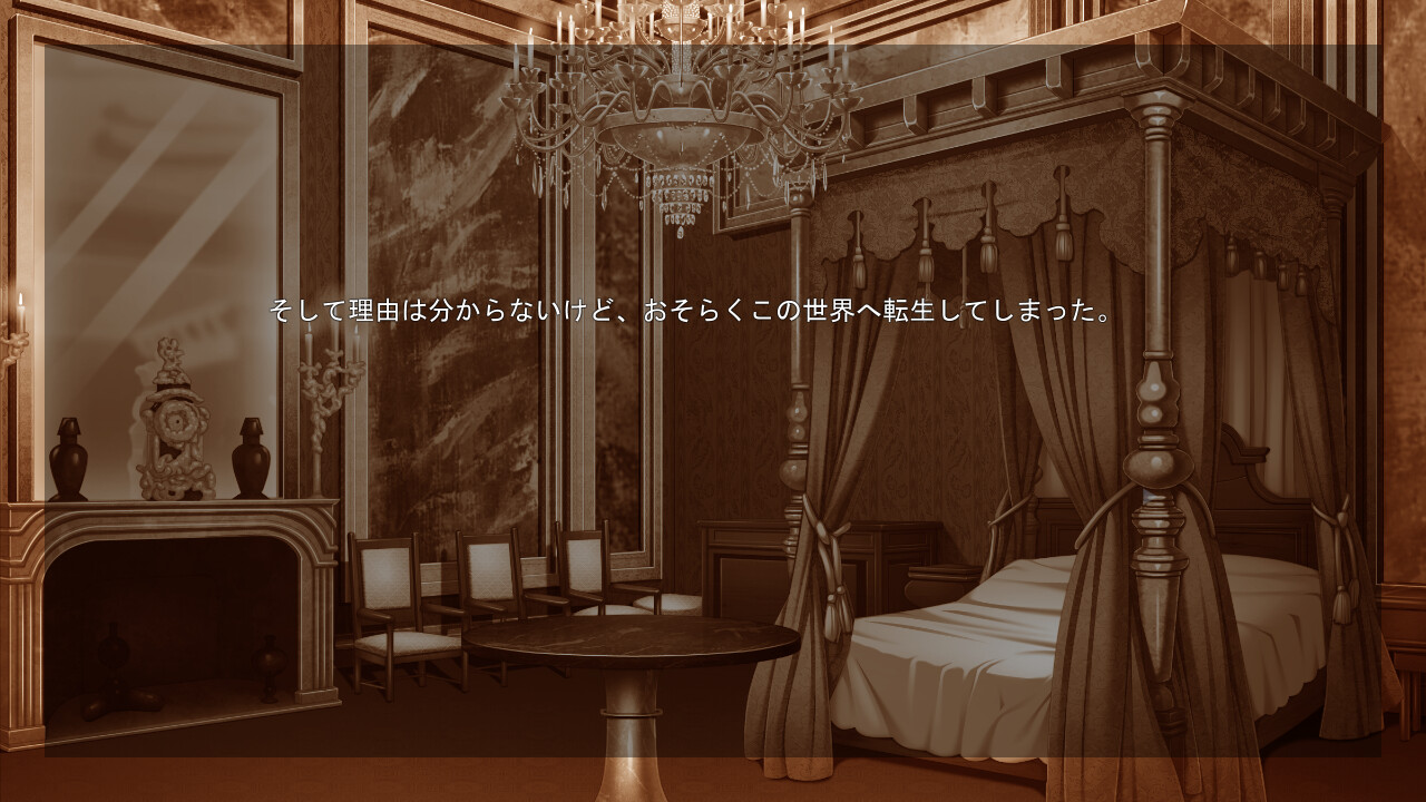 이세계의 영애로 TS 전생해버린 건 ~내가 복흑 왕자에게 농락당하기까지~