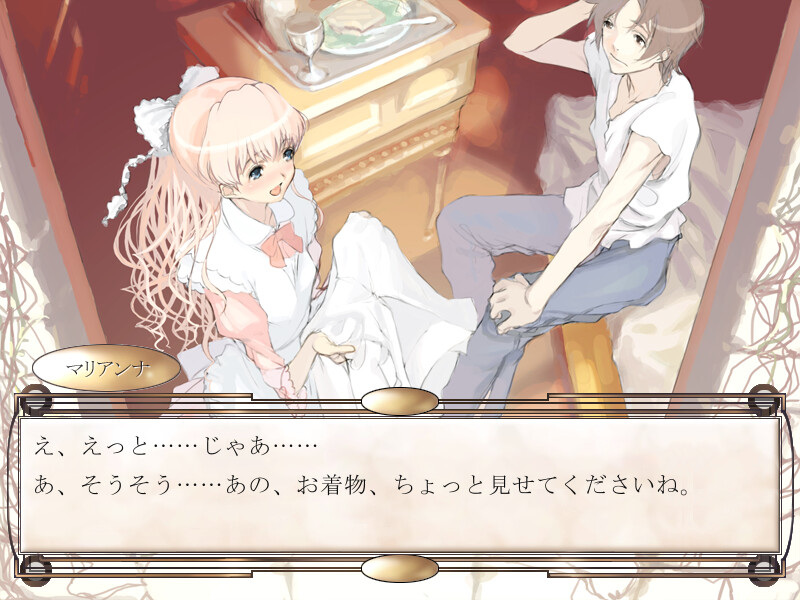 스이토 환상 ~Venice Fantastica~